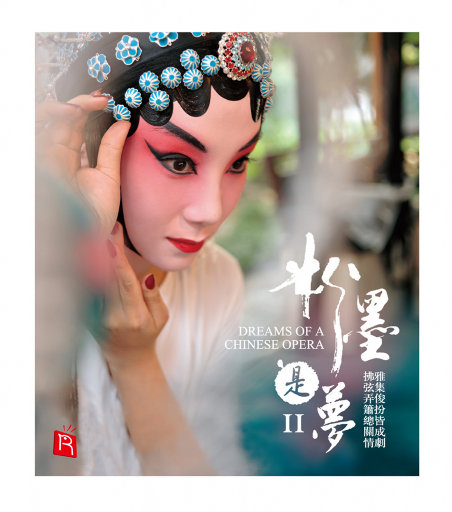 久久97人妻无码一区二区三区
